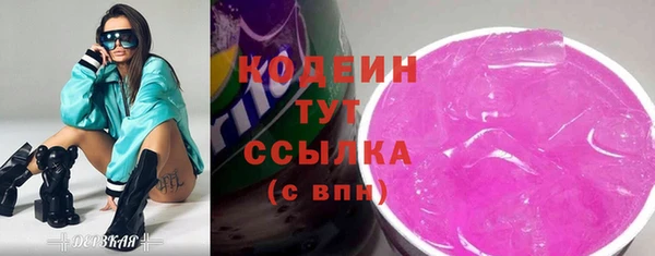 ECSTASY Бугульма