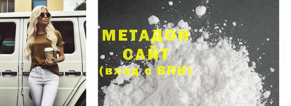 mdma Бородино