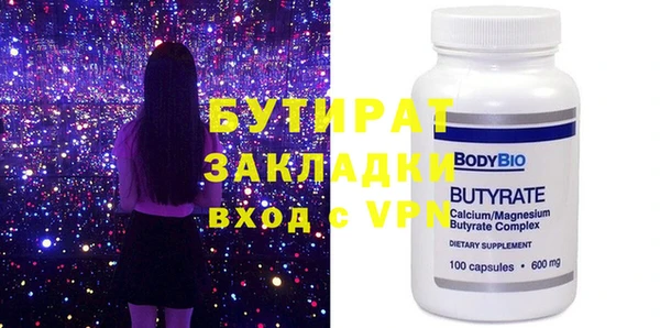 ECSTASY Бугульма