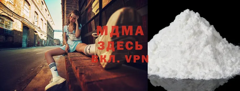 ссылка на мегу как зайти  купить  цена  Аксай  MDMA VHQ 