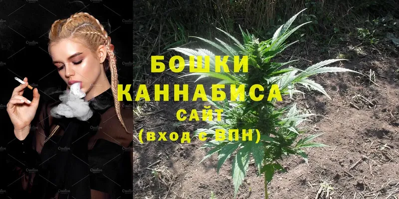 Бошки марихуана LSD WEED  где продают   Аксай 